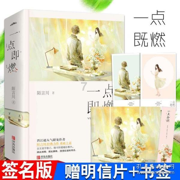 铁路12306已累计发售火车票近2亿张